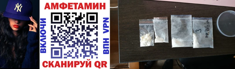 Амфетамин Розовый площадка телеграм Луза