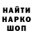 Героин хмурый Karinka Makei