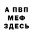 Amphetamine Розовый Antar Nashed