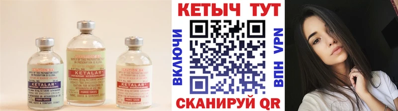 КЕТАМИН VHQ  Луза 