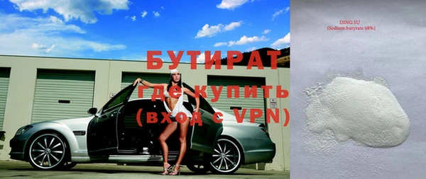 стафф Алзамай