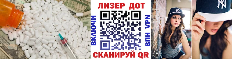 Лсд 25 экстази ecstasy Луза