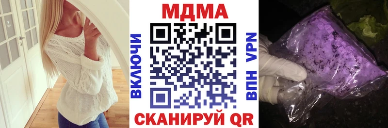 нарко площадка формула  OMG   Луза  МДМА crystal 