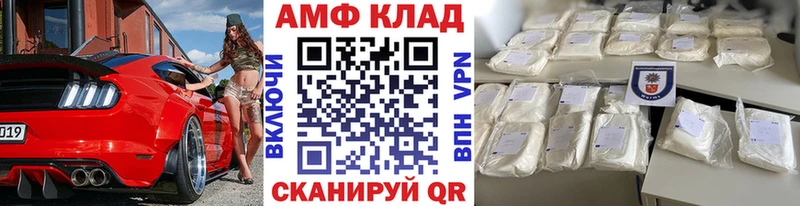 Метамфетамин пудра  blacksprut вход  Луза 